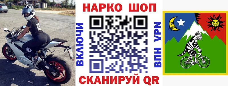Сколько стоит Евпатория Альфа ПВП  Кокаин  МЕФ  Гашиш 