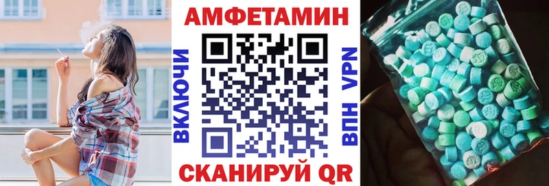 АМФЕТАМИН Premium  магазин    Евпатория 