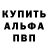 Амфетамин VHQ Shella Marie