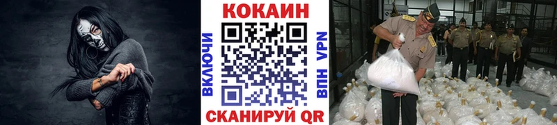 COCAIN Fish Scale  Евпатория 