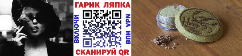 Гашиш Premium  Евпатория 