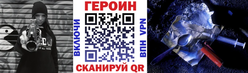 сколько стоит  Евпатория  ГЕРОИН афганец 