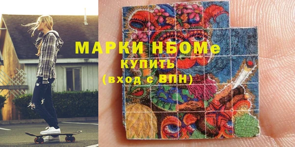 наркотики Гусев
