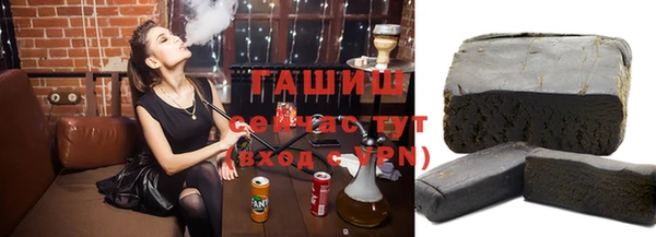 соль курить ск Гусь-Хрустальный