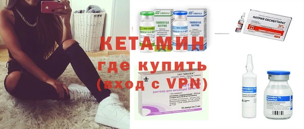 соль курить ск Гусь-Хрустальный