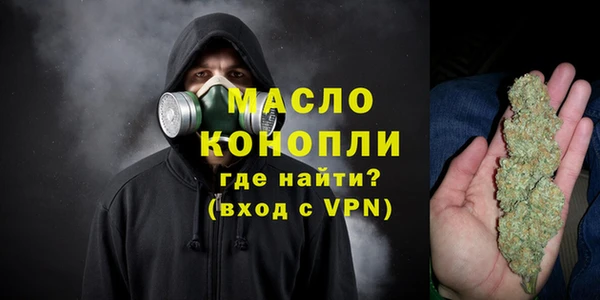 соль курить ск Гусь-Хрустальный