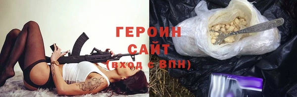 наркотики Гусев
