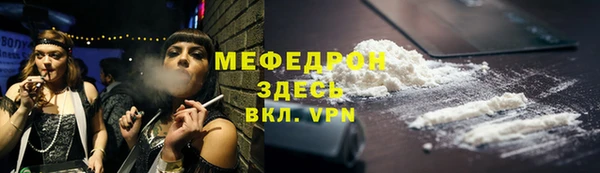 скорость Гусиноозёрск