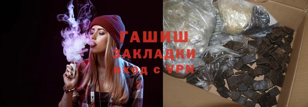 скорость Гусиноозёрск