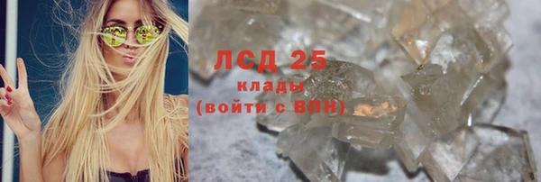 скорость Гусиноозёрск