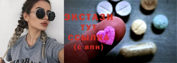 соль курить ск Гусь-Хрустальный