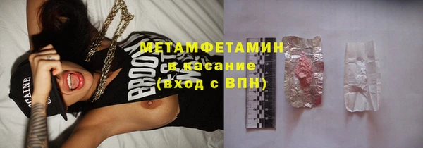 наркотики Гусев