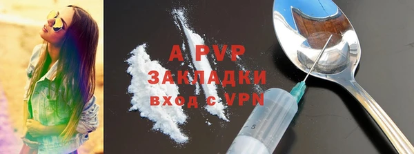 соль курить ск Гусь-Хрустальный