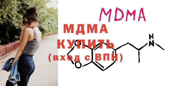 скорость Гусиноозёрск