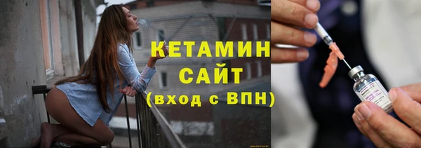 прущая мука Горняк