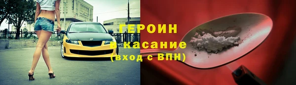наркотики Гусев