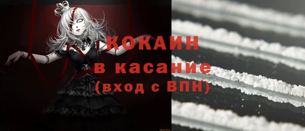 соль курить ск Гусь-Хрустальный