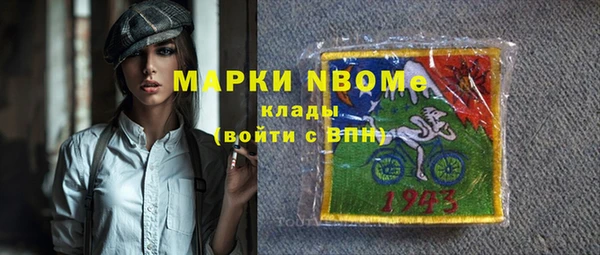 скорость Гусиноозёрск