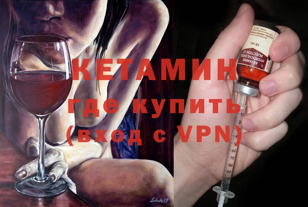 наркотики Гусев