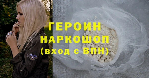 соль курить ск Гусь-Хрустальный
