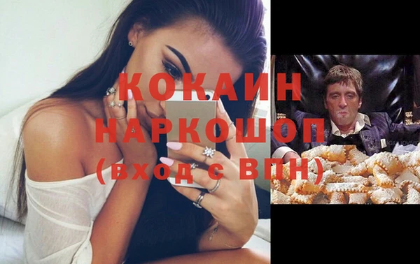 наркотики Гусев
