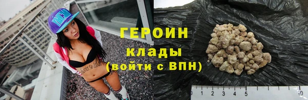 метамфетамин Горно-Алтайск