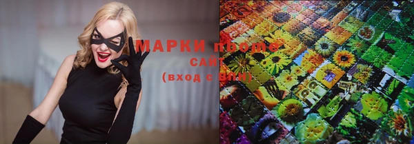 соль курить ск Гусь-Хрустальный