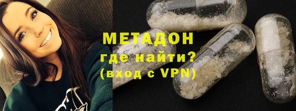 соль курить ск Гусь-Хрустальный