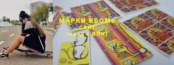 соль курить ск Гусь-Хрустальный