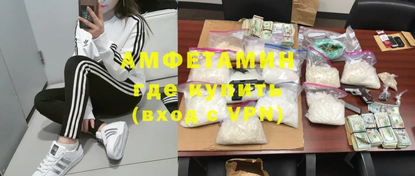 скорость Гусиноозёрск