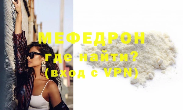соль курить ск Гусь-Хрустальный