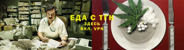 наркотики Гусев