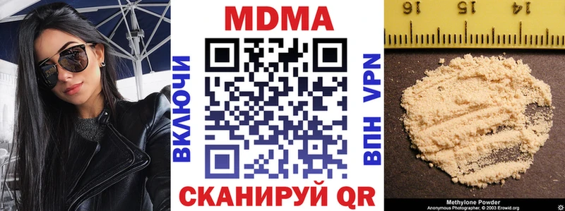 MDMA crystal  даркнет сайт  Евпатория 