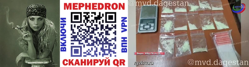 Меф VHQ  hydra онион  Евпатория 
