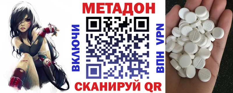 как найти закладки  Евпатория  Метадон белоснежный 