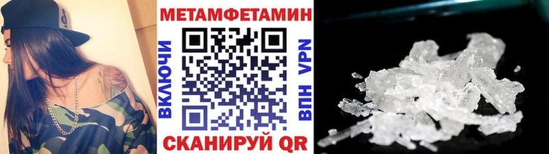 ОМГ ОМГ ссылка  Евпатория  Первитин витя 