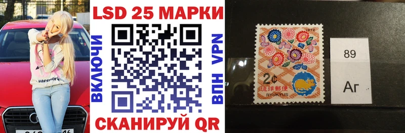 Марки 25I-NBOMe 1,8мг  Евпатория 