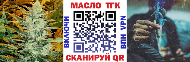 Дистиллят ТГК Wax  Евпатория 